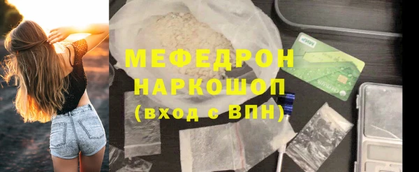 мескалин Бронницы