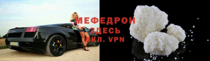 МЕФ VHQ  Тетюши 